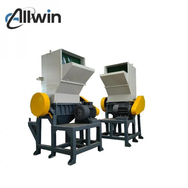 Plastic Crusher Machine Plastic Crushing Machines Bottle Crusher